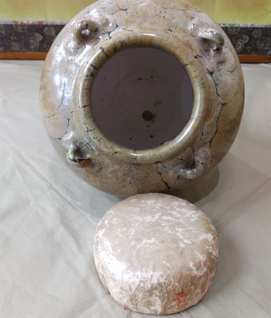 瀬戸茶壺　D519