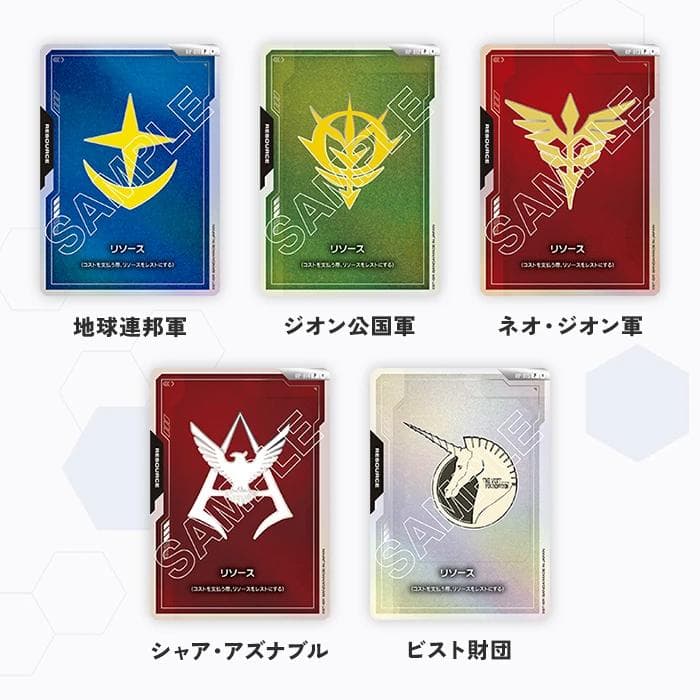 オフィシャルグッズセット01 FIRST COMBAT [EVX01]