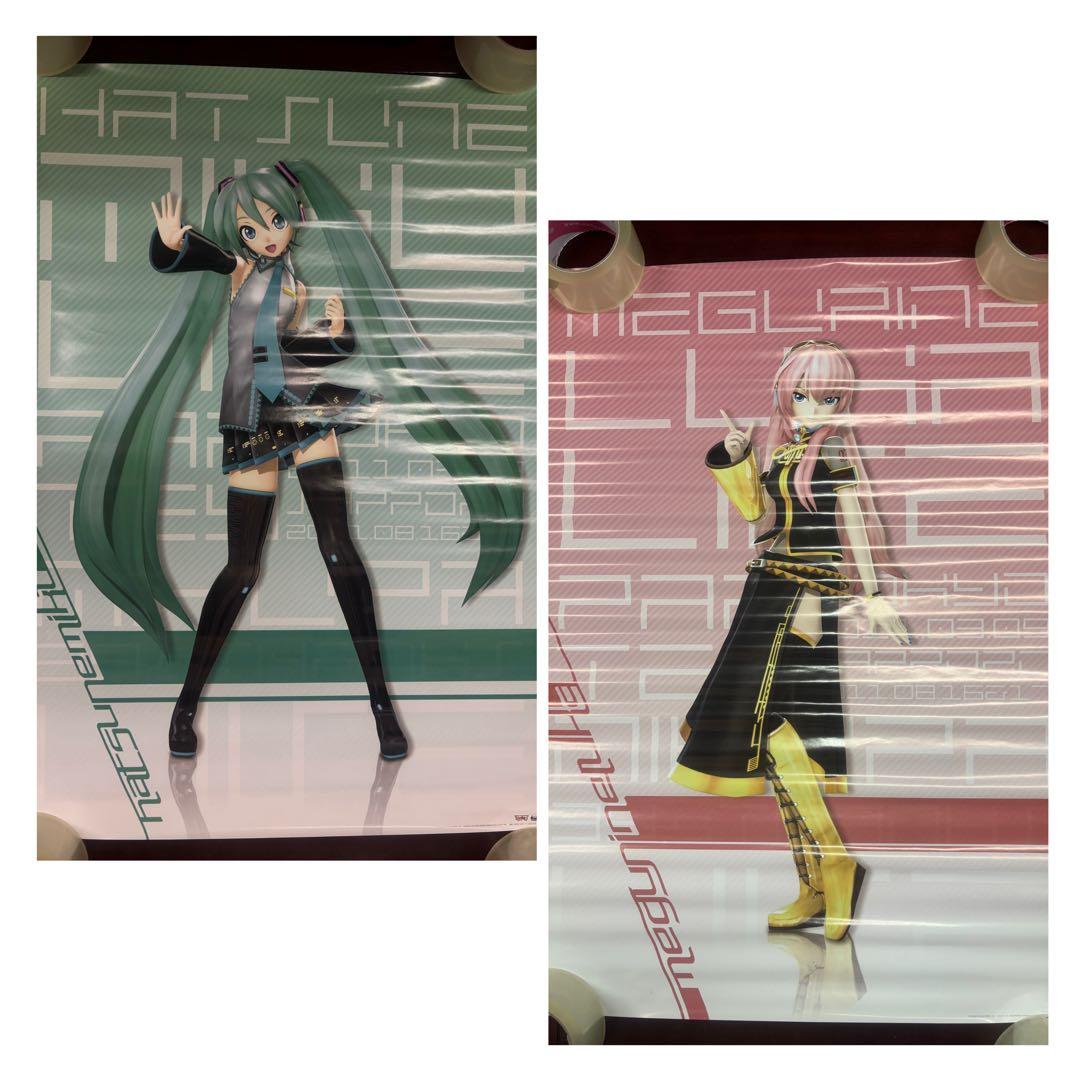 まとめ売り 初音ミク ボカロ キャラクター ポスター 計24枚