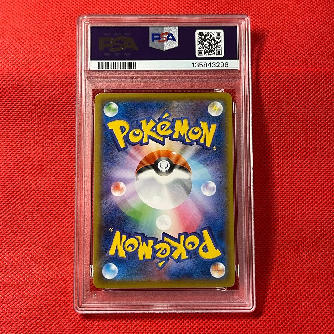 PSA10★ ハッサムV 107/100 SR ポケモンカード