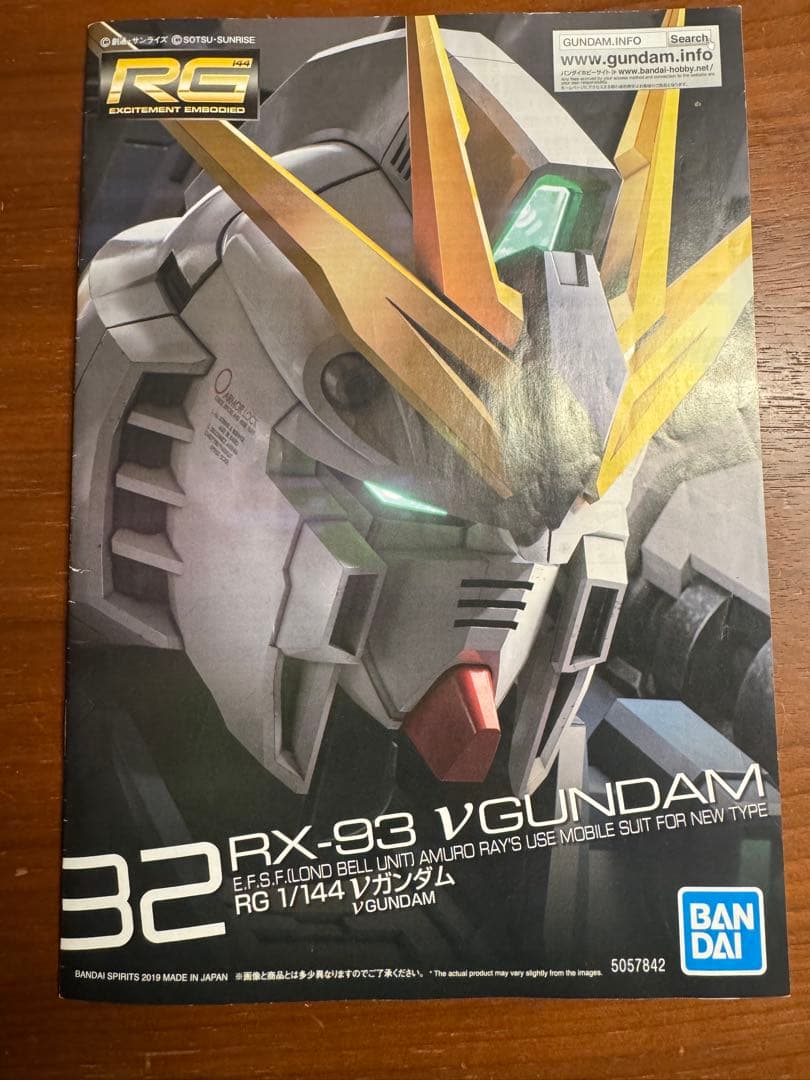 RG νガンダム チタニウムフィニッシュ　組立済み