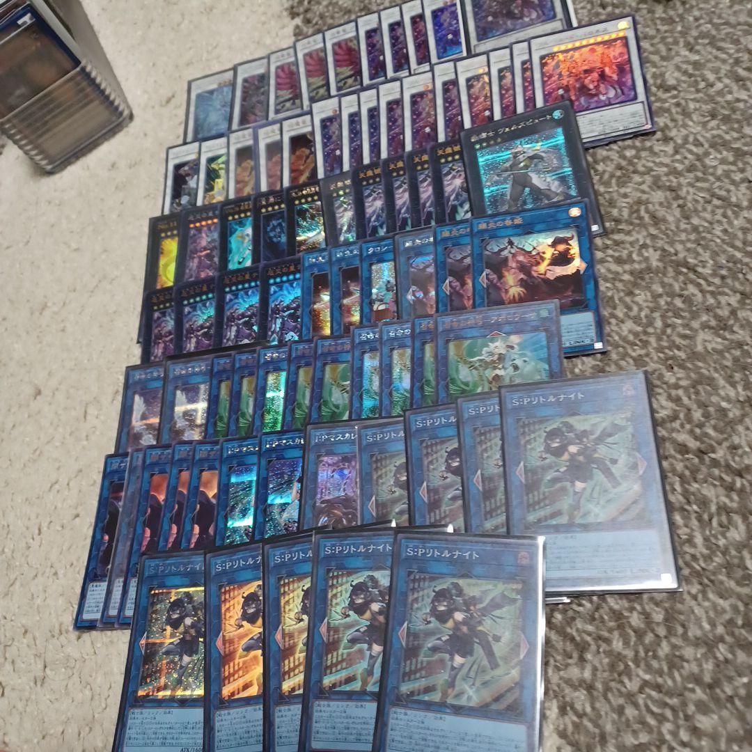 遊戯王　汎用エクストラ　高レアリティ