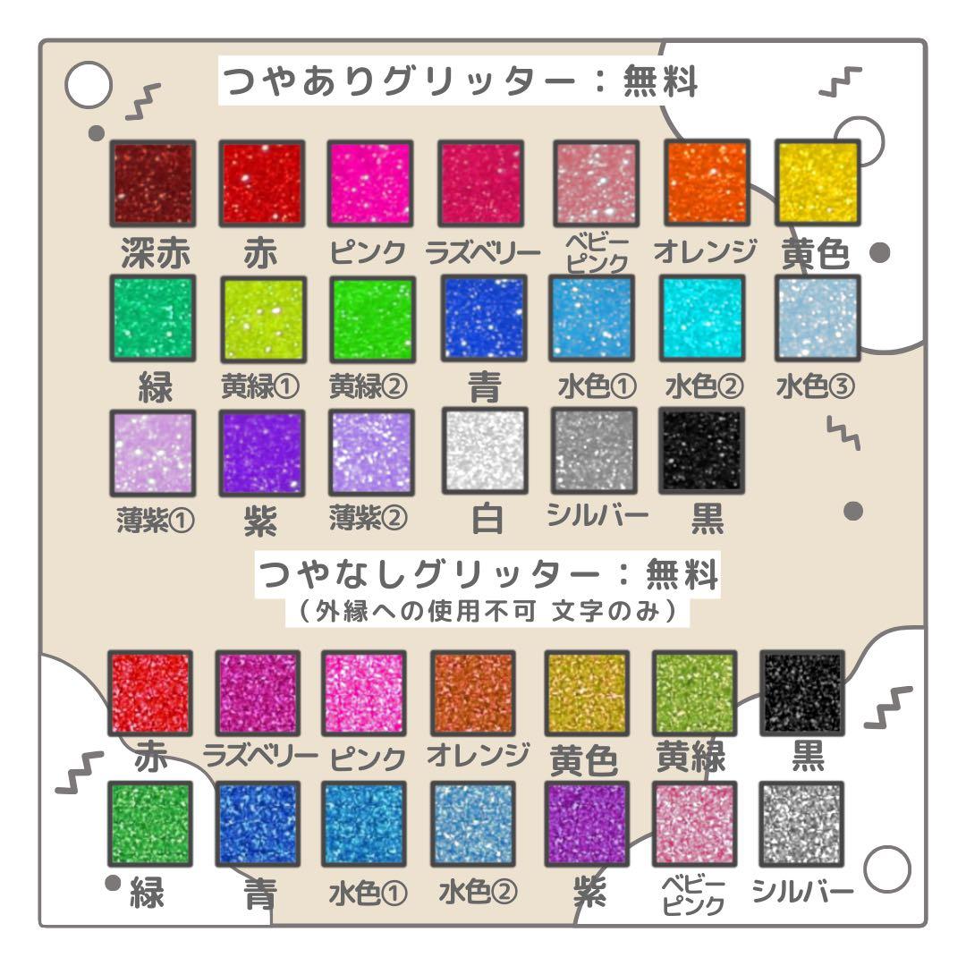 O M S K　オーダー　うちわ文字　団扇屋さん　連結　文字パネル
