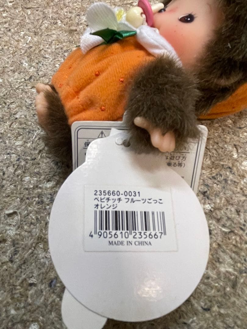 モンチッチ レア フルーツデザイン4体セット