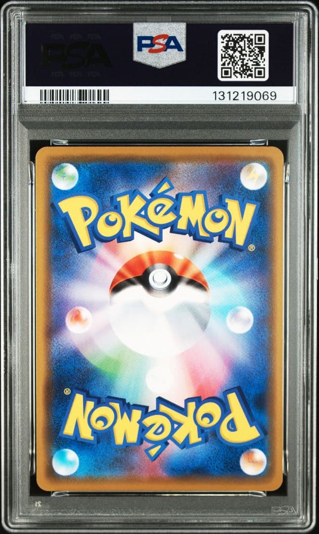 PSA9 3枚セット カナザワのピカチュウ：「スペシャルBOX ポケモンセンター