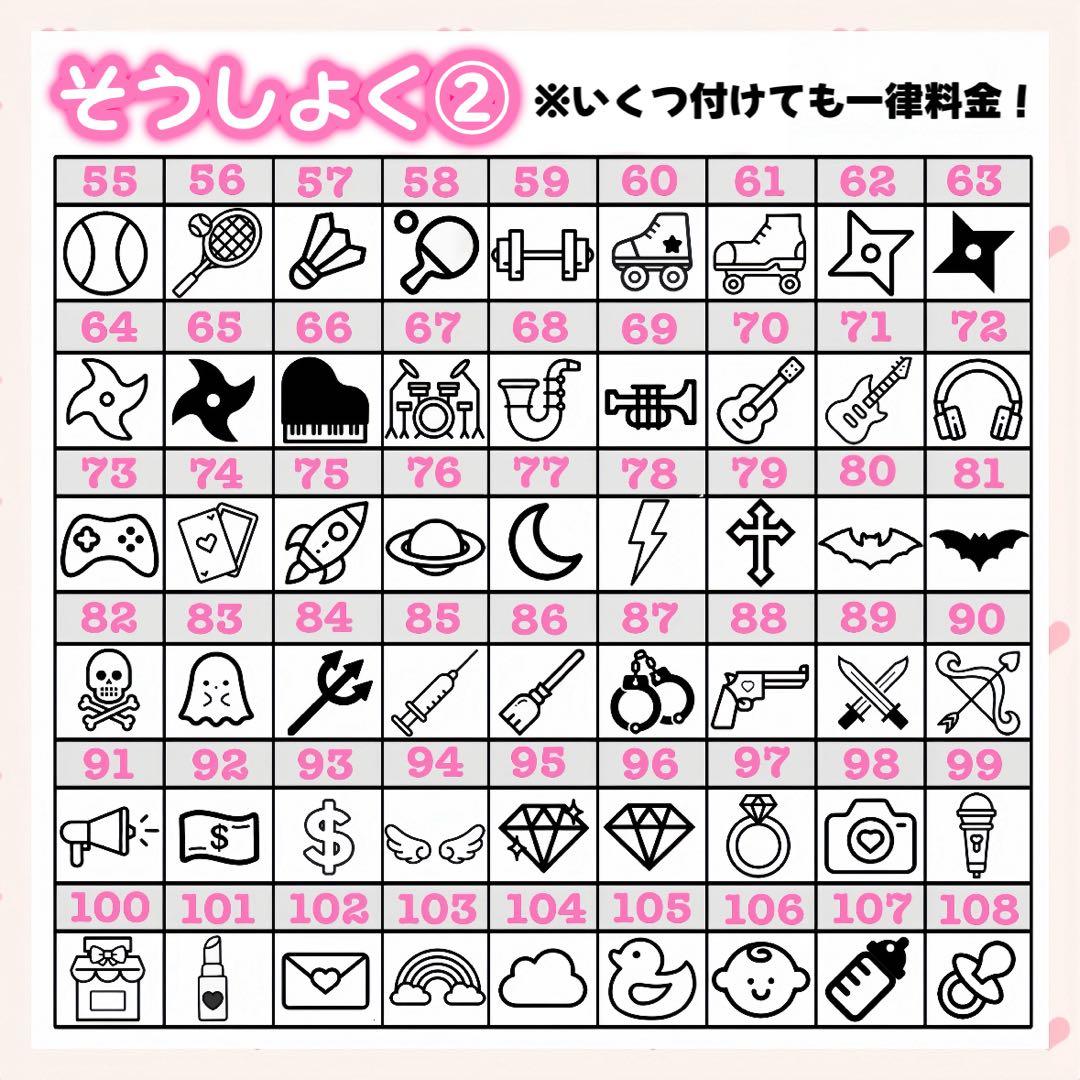 ...様　キンブレシート　オーダー