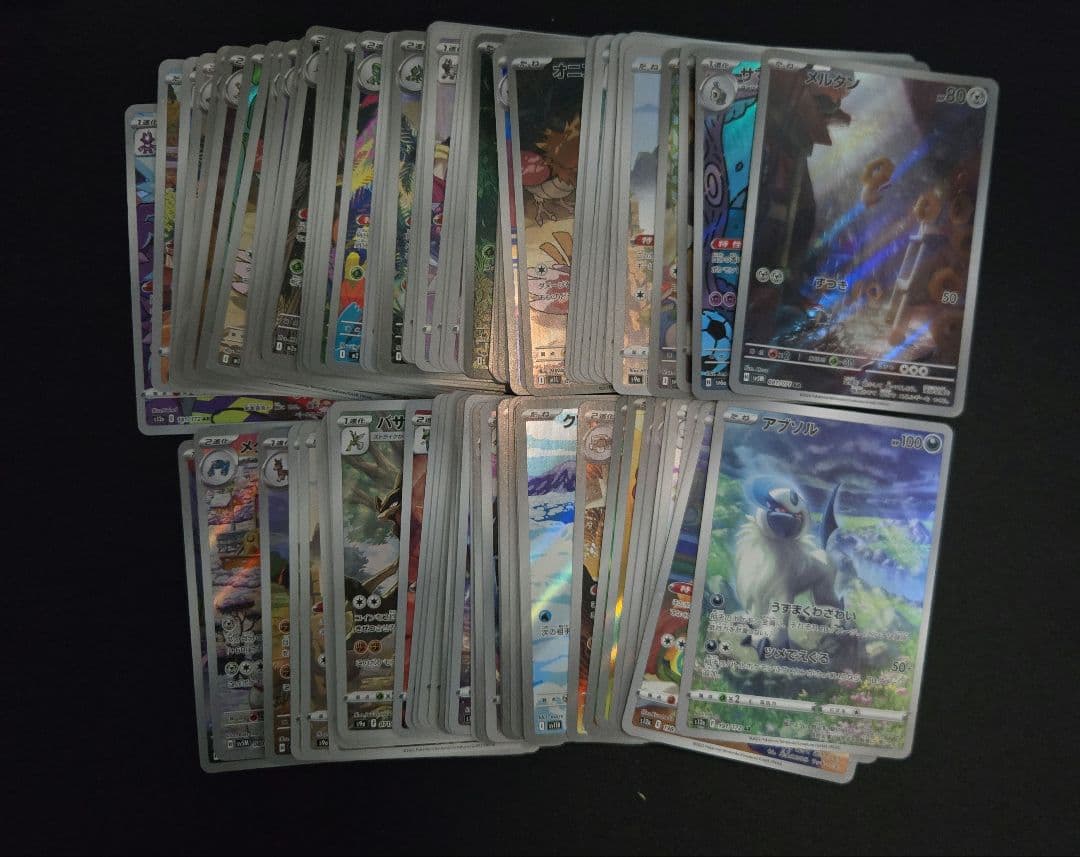 ポケモンカード　ar chr まとめ売り　100枚