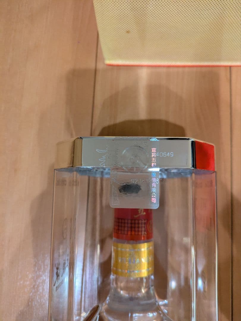 五糧液
