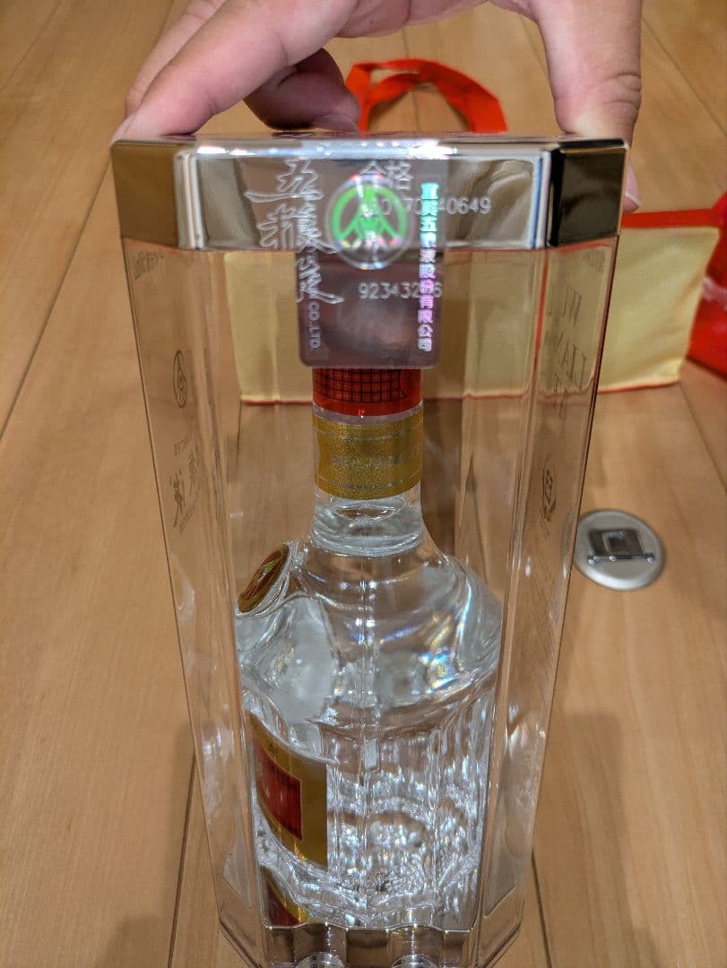 五糧液
