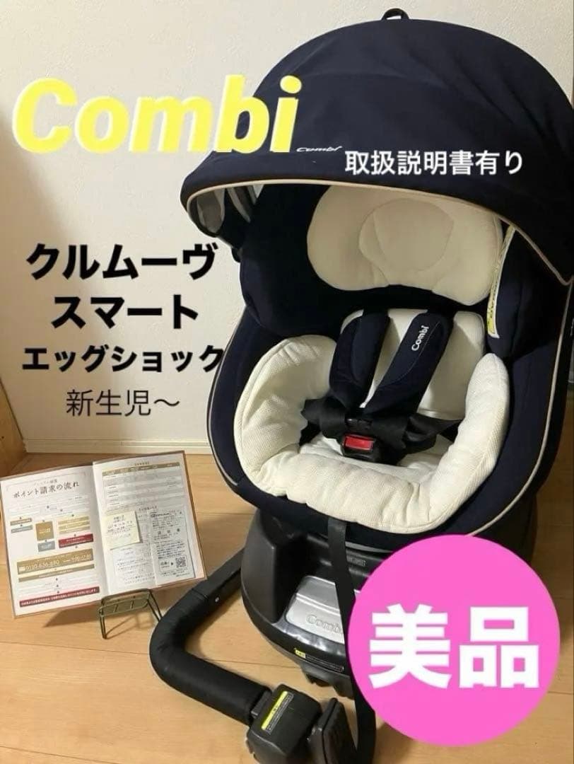 専用です！