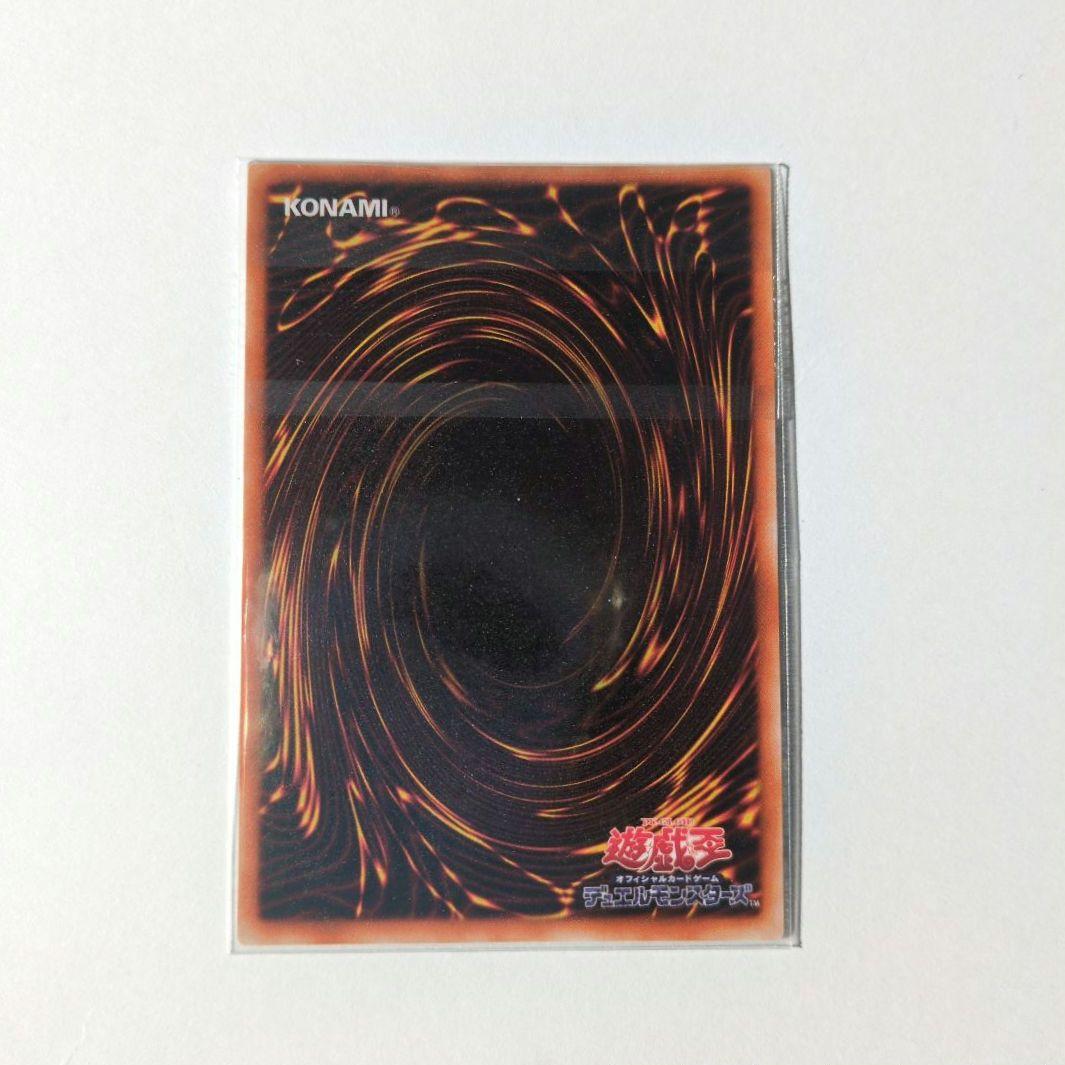 遊戯王　デュナミス・ヴァルキリア シークレットレア