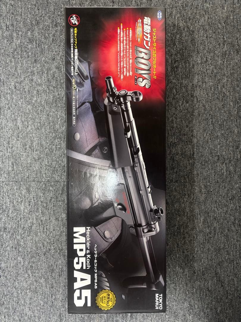 東京マルイ MP5A5 電動ガン 新品未使用