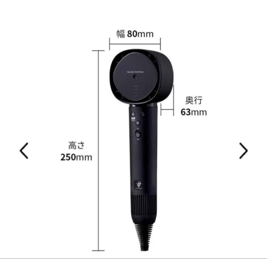 SHARP IB-WX901 ヘアドライヤー ミッドナイトブラック