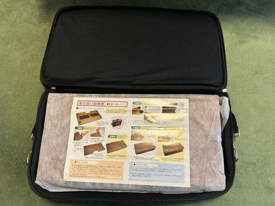 吉澤 ピアノ足台　アシストスツール & アシストペダル　キャリングケースつき