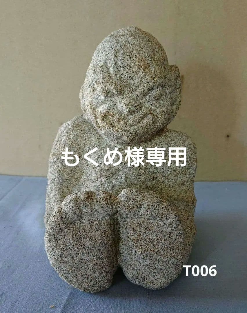 御影石ビリケンの彫刻