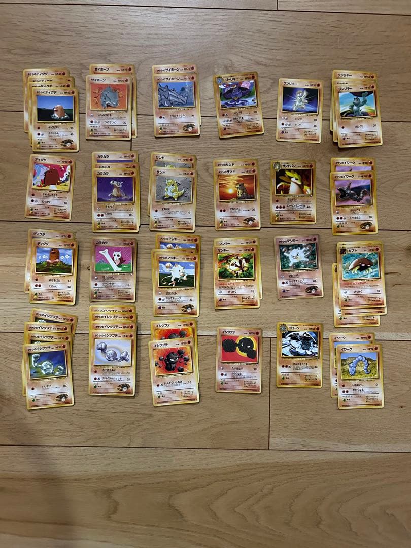 と*し様 旧裏　ポケモンカード　まとめ売り