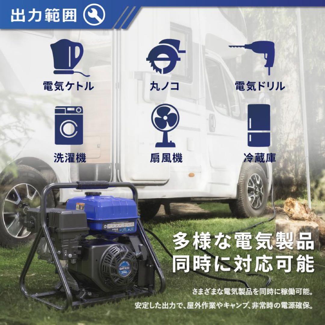 軽量★Gaidohインバーター発電機 最大3.5kVA 高性能 静音 ガソリン