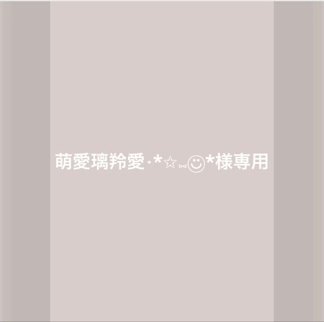 お見積もり中