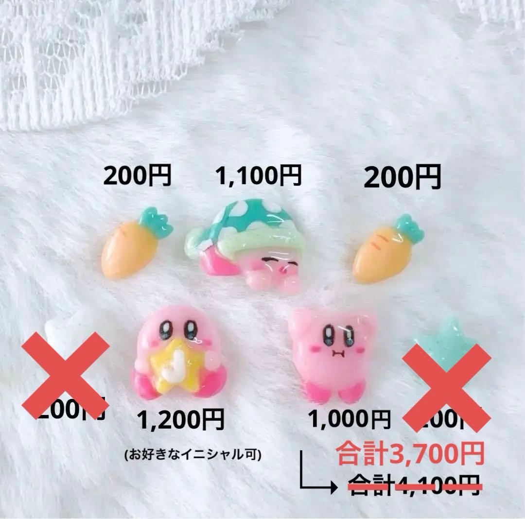 お見積もり中