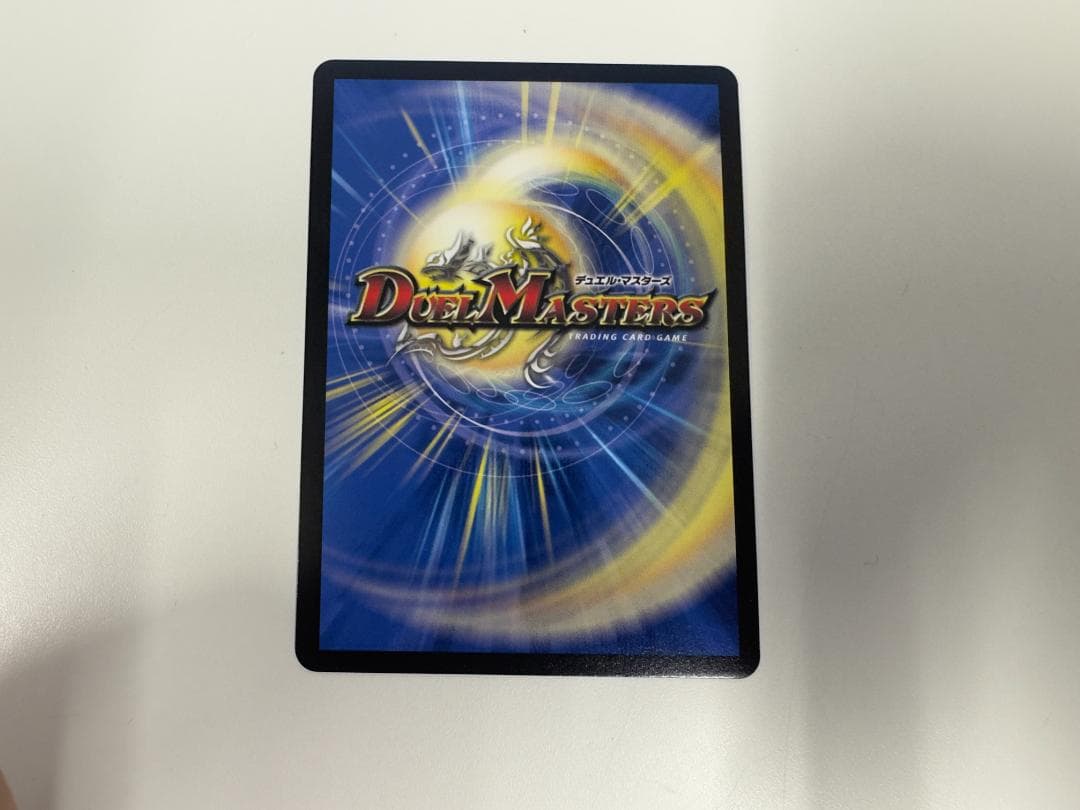 デュエルマスターズ デュエマ ブレイン・スラッシュ 金トレジャー