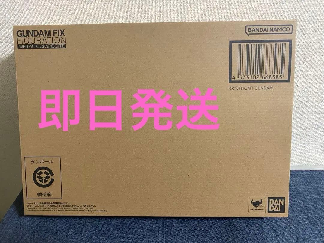 FRAGMENT DESIGN メタル コンポジット RX78FRGMT