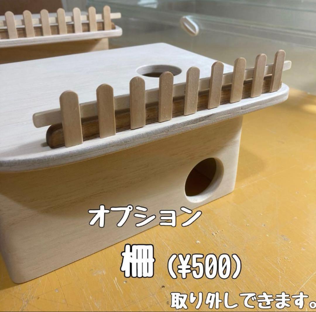なお　ハムスター　グラスハーモニー600用　ロフト巣箱