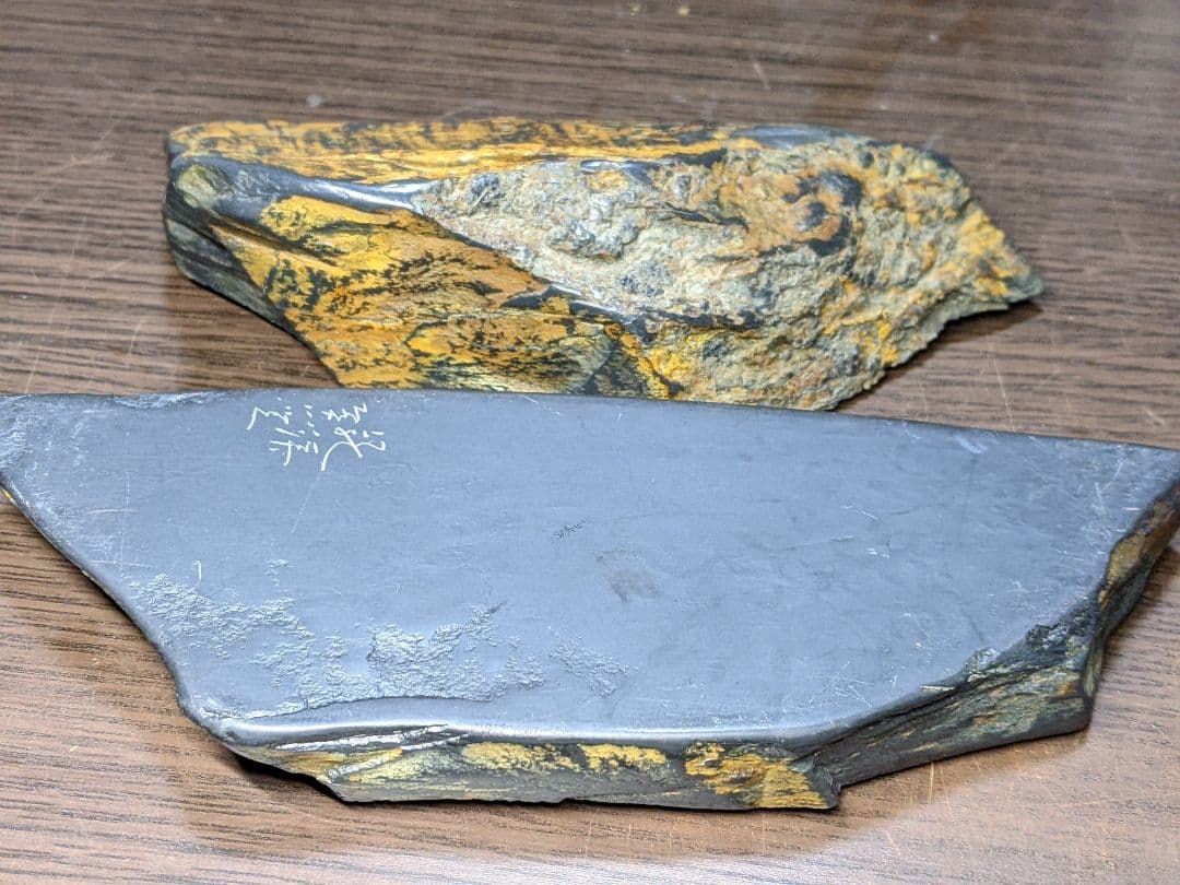 （b-22）龍渓硯