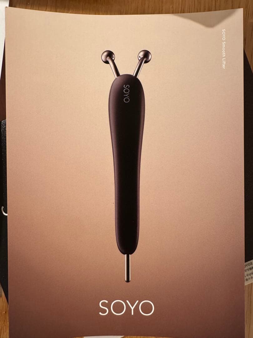 SOYO 未開封新品未使用　スムースリフター ブラック