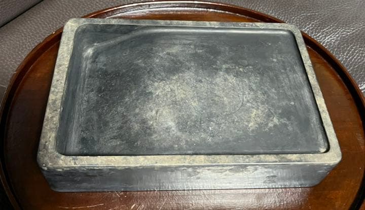 硯　【大名家元所蔵品】