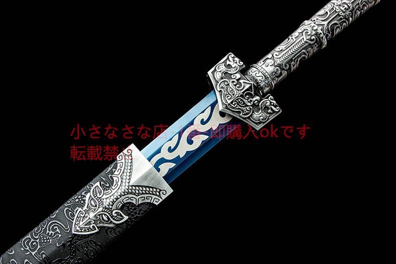 天滅雷火漢剣 古兵器 武具 刀装具 日本刀 模造刀 居合刀