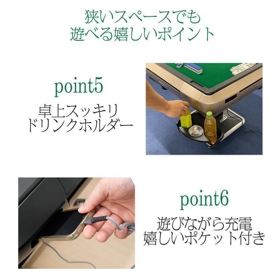 全自動麻雀卓 家庭用折りたたみ 麻雀卓 R2126全自動卓33mm ブラック