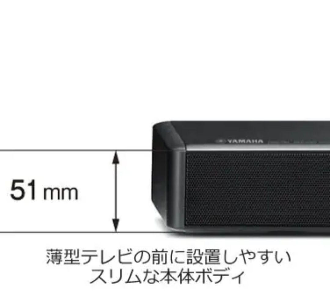 ヤマハ製 7.1ch♪ サウンドバー& ワイヤレスサブウーファー ★16スピーカ