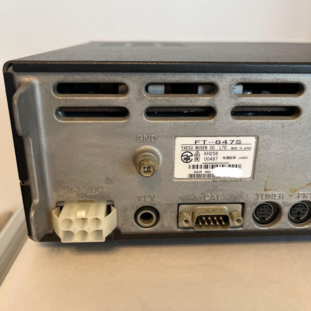 YAESU FT-847 全モードトランシーバー　通電・動作未確認