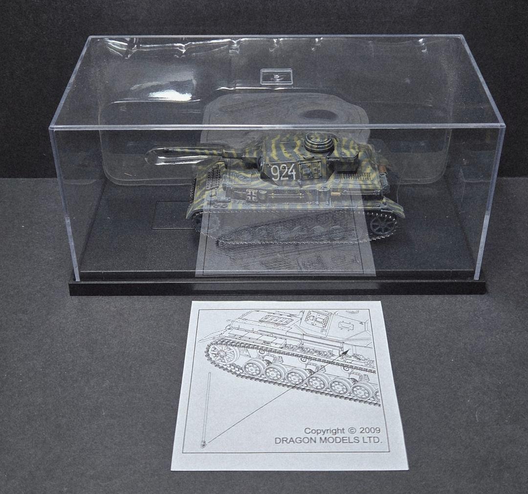 こ*ー様 60271 1/72 ドラゴンアーマー dragon ドイツ軍 IV
