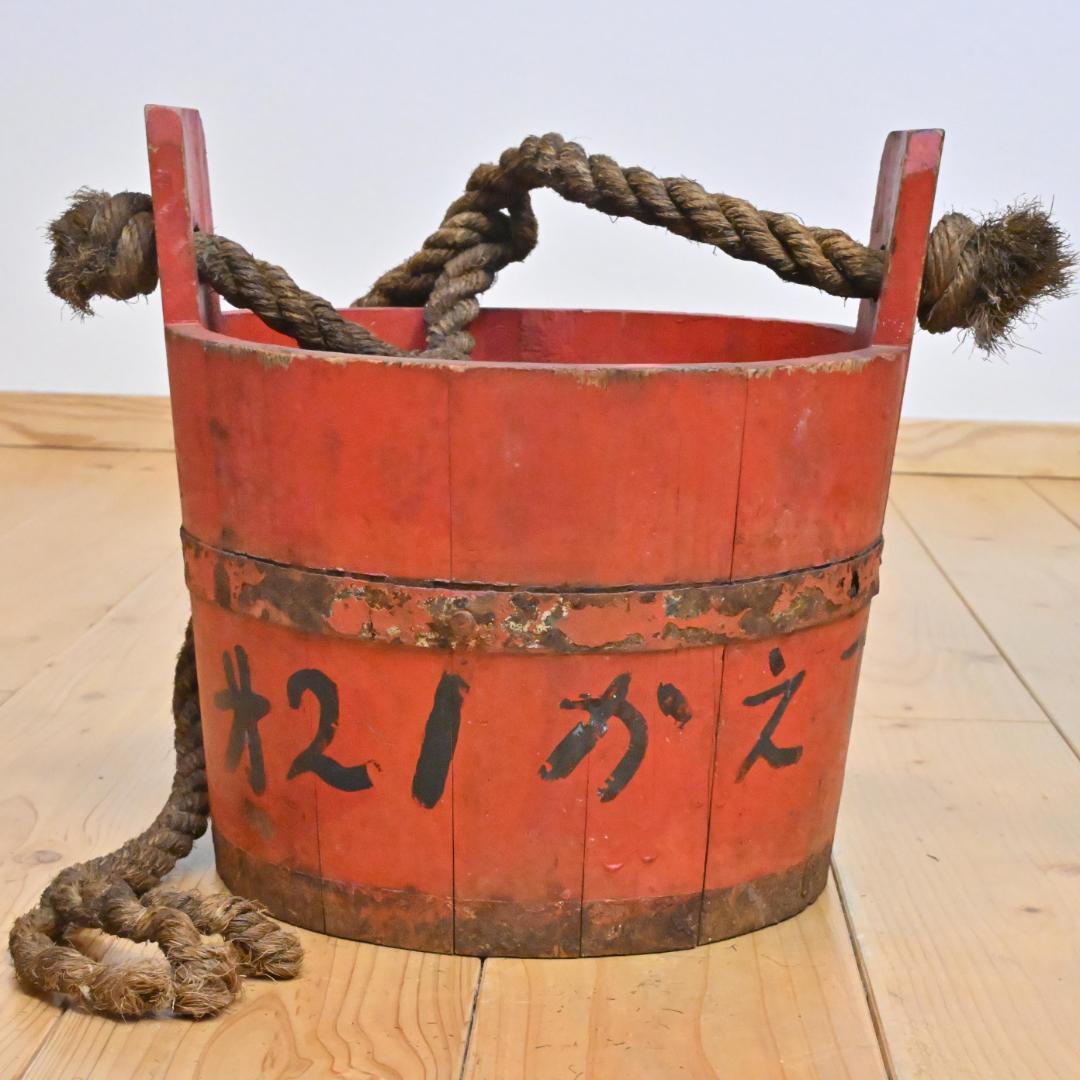 【昭和レトロ】木製バケツ つるべ桶 27cm 第21かえで 古道具 古民芸 麻縄