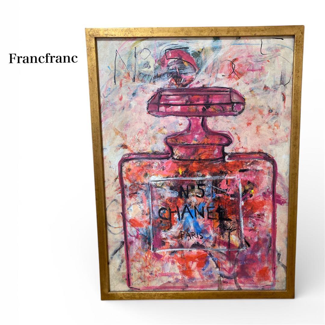 フランフラン香水ボトルのアートCHANEL ピンク壁画壁掛け置くだけ