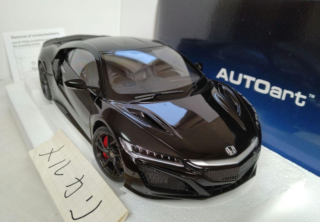 20　AUTOart　オートアート　ホンダ　NSX　NC1　黒　ブラック