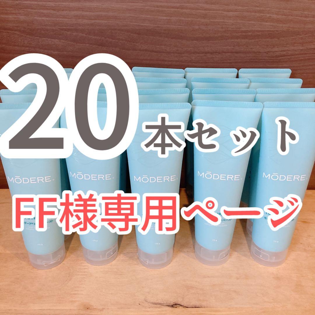 FFページ