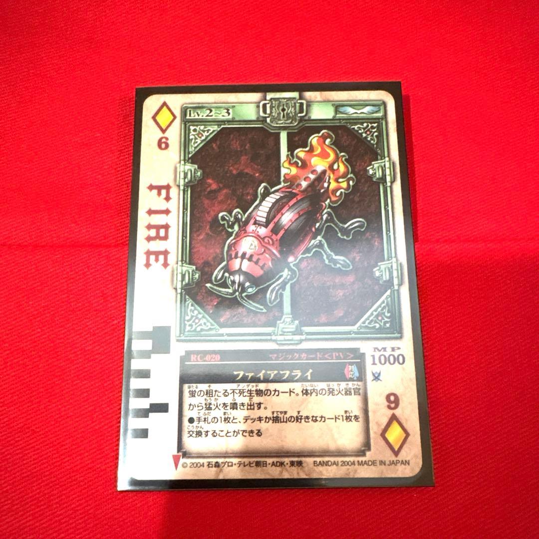 ラウズカード ファイアフライ 仮面ライダー剣 トレカ レア ダイヤ6 ギャレン