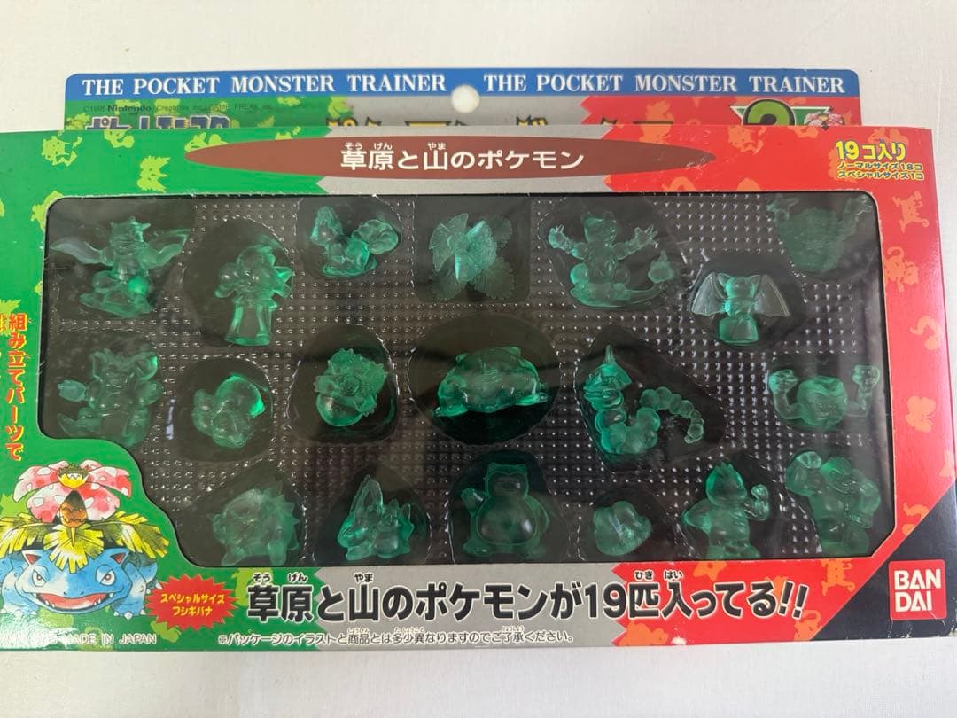 希少　ポケモン 初期 ポケモンボックス フィギュア 1〜8 フルコンプ新品未開封