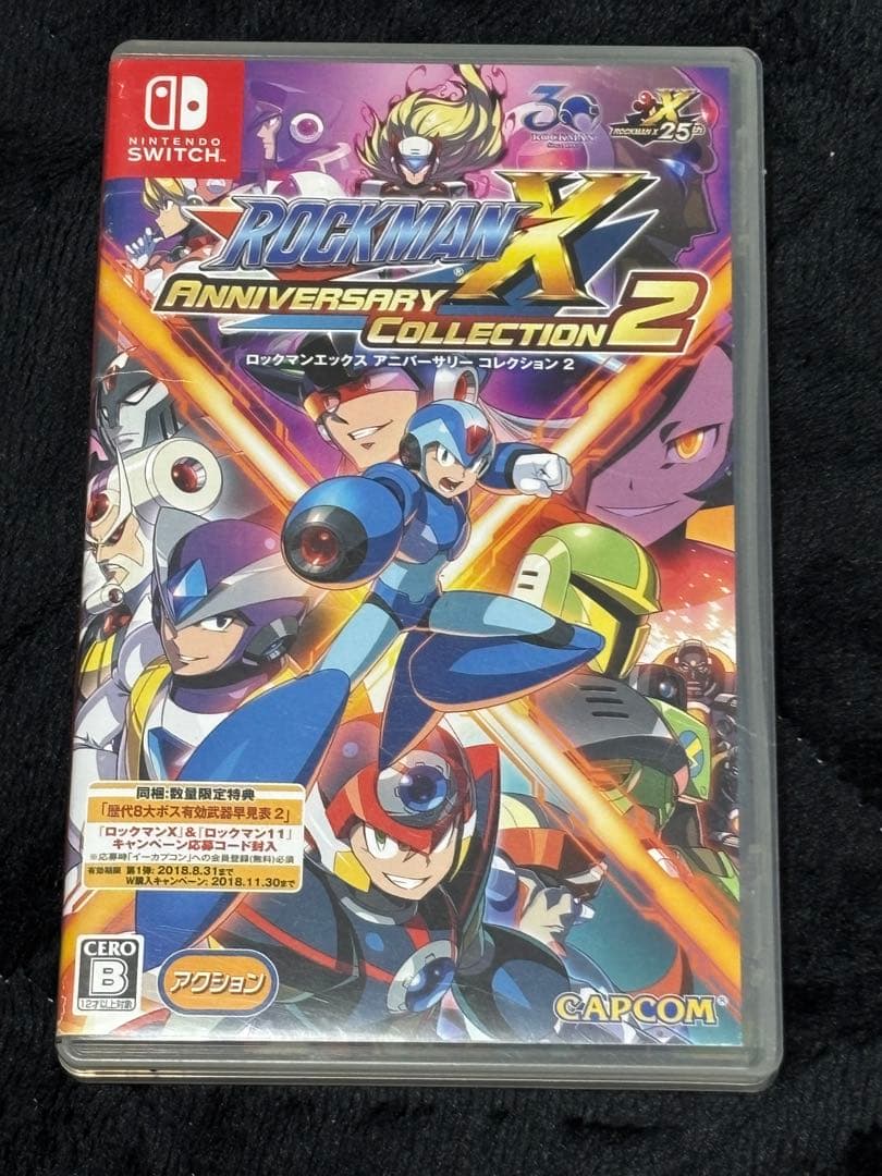 か*ま様 ロックマンX アニバーサリー コレクション2