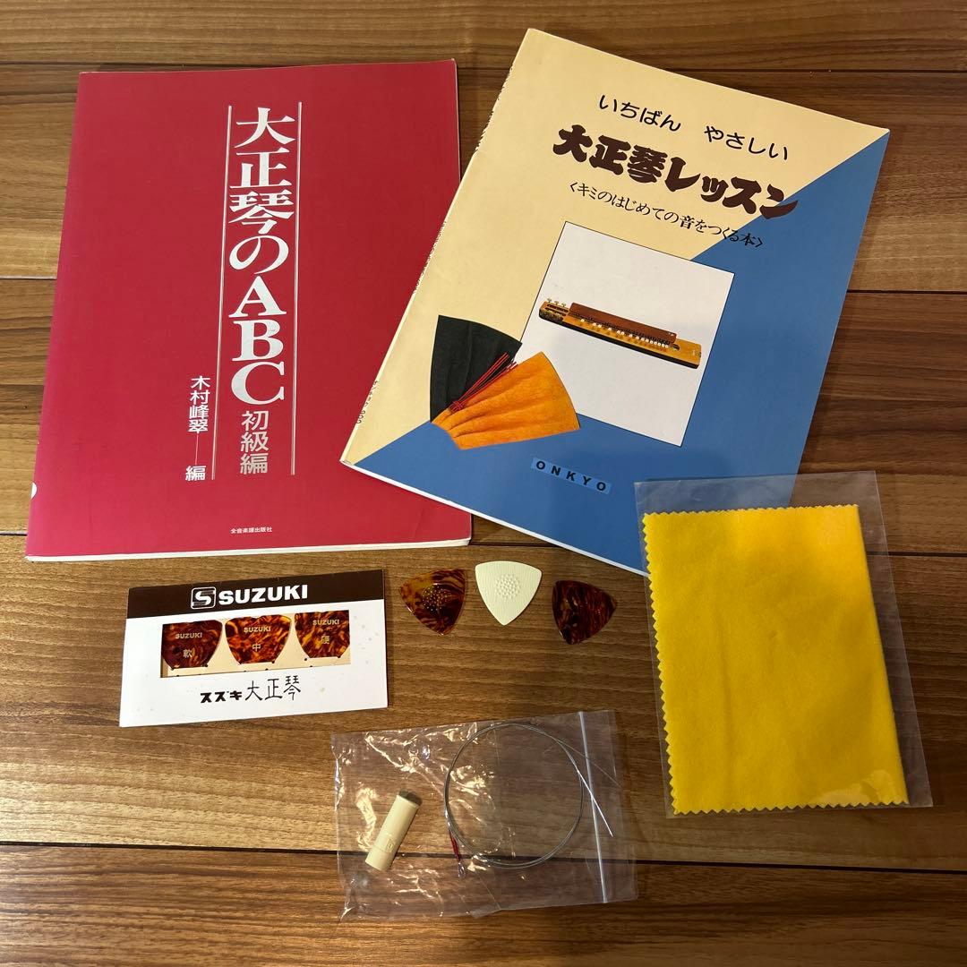 【専用】SUZUKI 大正琴 特製 松 鈴木楽器 スズキ 特松