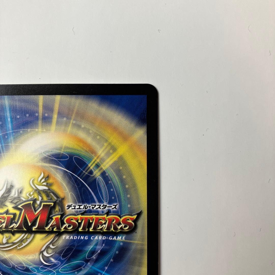 完全不明　金トレジャー　デュエマ