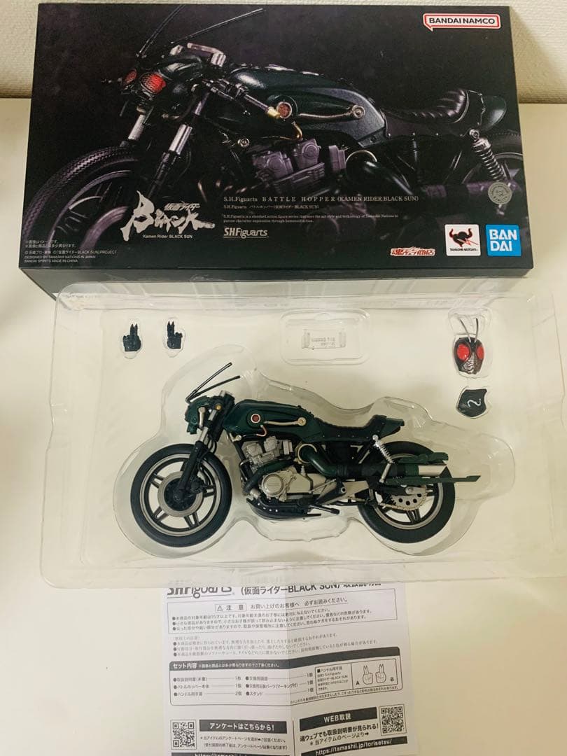 shフィギュアーツ 仮面ライダーブラックサン & バトルホッパーセット