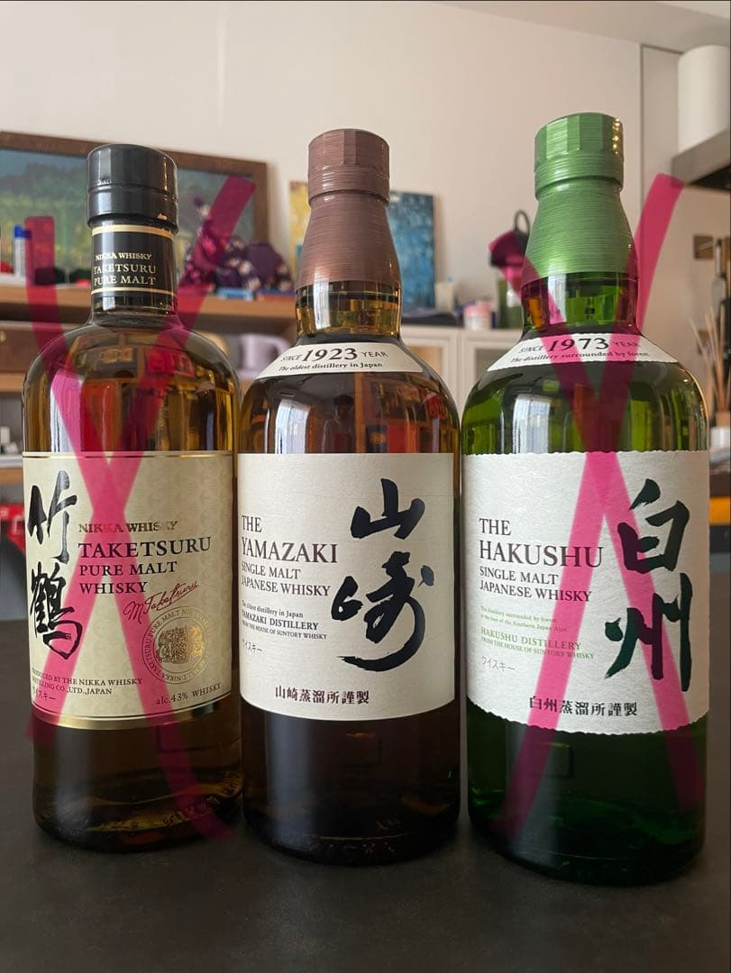 山崎NV 700ml 43%