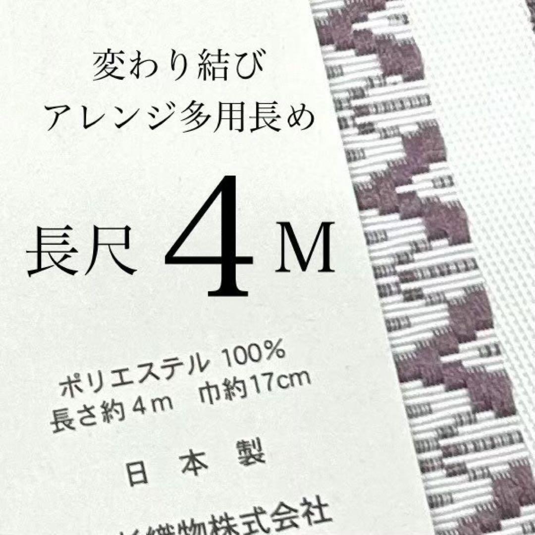 浴衣　綿麻　粋な夏着物　菊柄　紺色　献上柄　半幅帯　2点　0731④