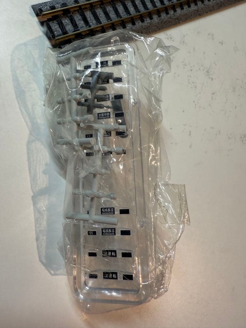 【TOMIX】209系 南武線 6両セット