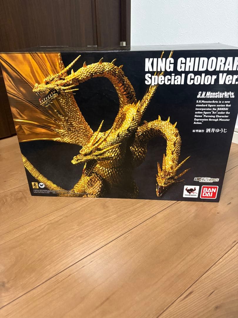 S.H.MonsterArtsキングギドラSpecial Color