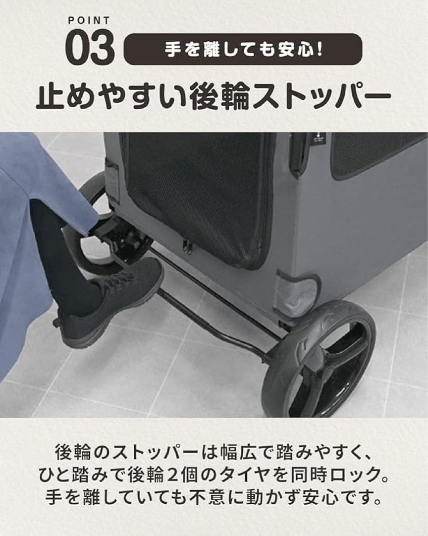 大型犬用ペットカート ブラック
