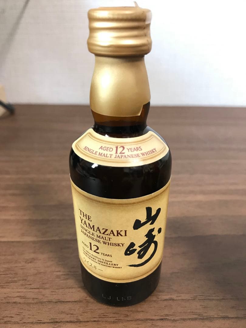 サントリー山崎12年ミニチュアボトル　5本セット